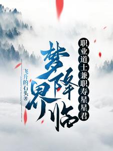 我是师长范哈儿纠正版