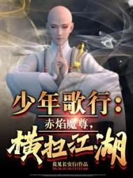 女装招惹龙傲天后50