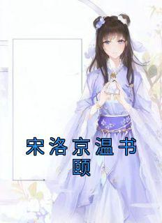 快穿女主以美服人