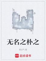 许攸宁霍承祁叫什么名字