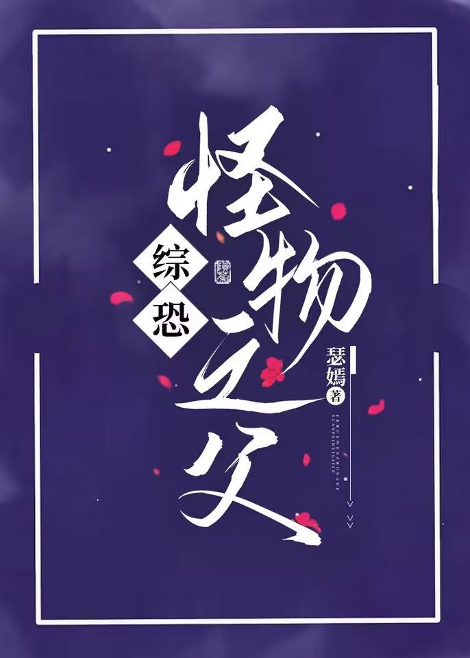 顾若星陆琰叫什么名字