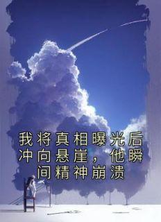 穿越成与战锤中的星神的