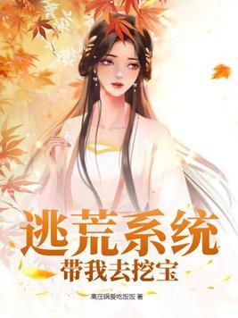 楚云林清婉的叫什么