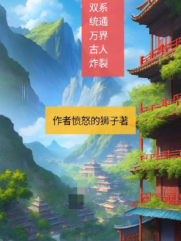 将星查法的正确方法