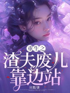 牧龙师漫画