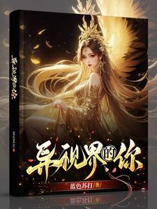 武侠从神雕开始修道爱看书吧