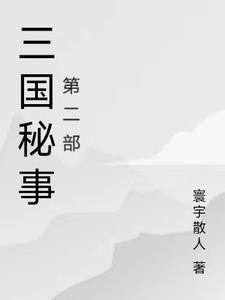 开局无限剑制TXT