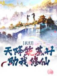 汉末卫公子无公告