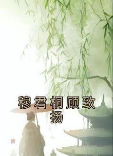 玫瑰去刺方法