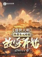 都市无上仙尊女主角有几个