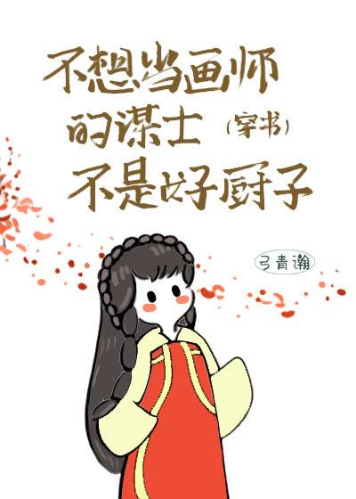 玄荒武神 逆天小白菜