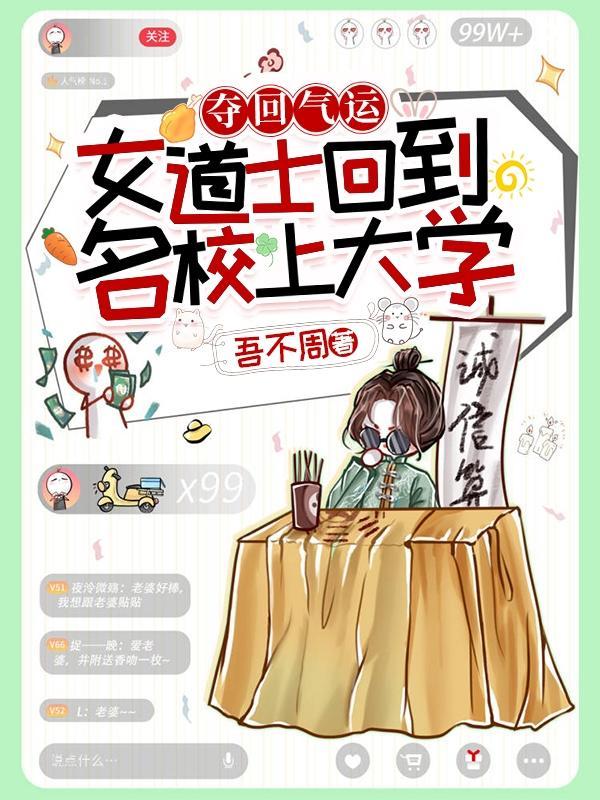 从追求天才美少女开始无防盗