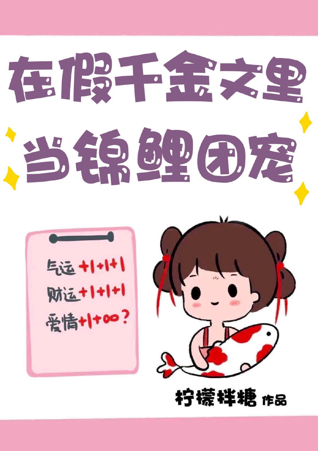 女主叫江言鹿