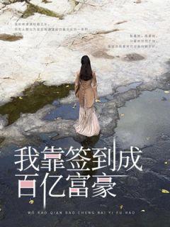 撩拨王爷脸红心跳网剧 女主