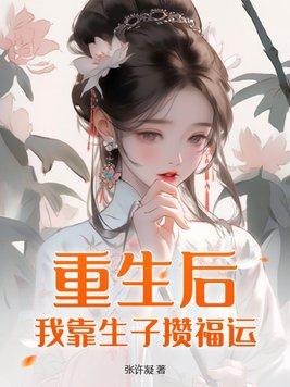 英雄联盟之神级召唤师TXT