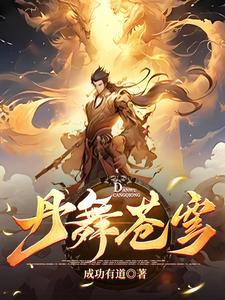 我和导师面面相觑