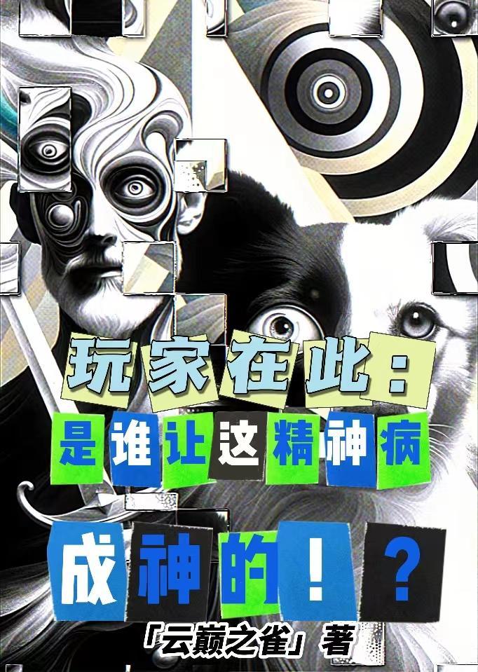 转生恶龙我真不是世界BOSS漫画在线观看