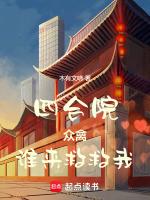 离婚后老公天天跪求复合