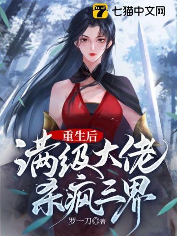 祂们都叫我大师起点