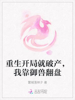 乔梁叶心仪最新阅读全文