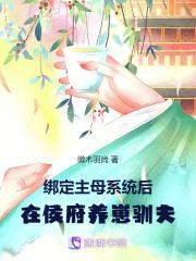 千万别惹大师兄一口气看完