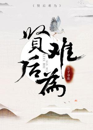 千万别惹大师兄起点