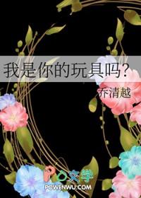 离婚后继子女还有继承关系吗