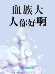 师兄她有夫君人设