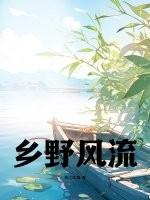 产科男护士穿进豪门生子文。作者麦成浪