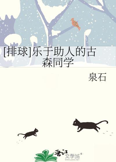 史上最强小农民萧宇免费阅读