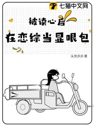 武炼巅峰漫画免费