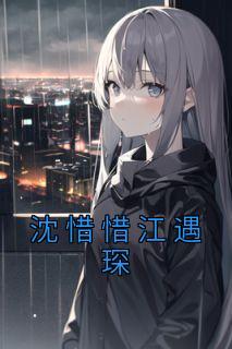 老公的背叛艾玛盲人餐厅