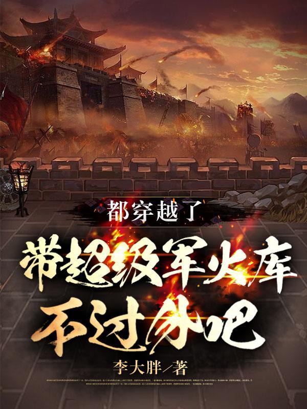 至尊小神医周文定免费阅读全文