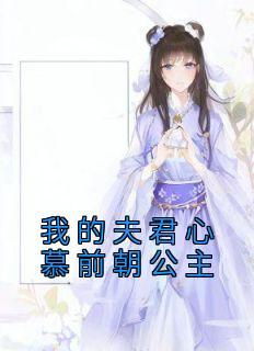 一品红人免费完整版