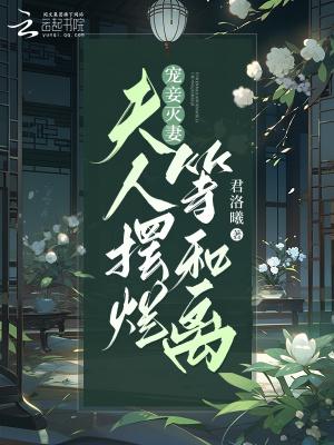 修多武神