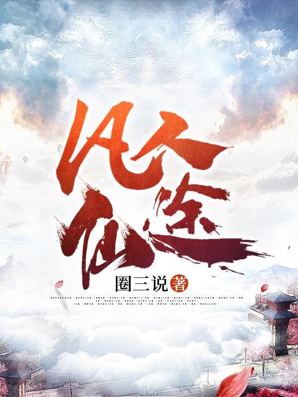 双魂武神