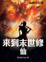 双魂武神免费全文阅读