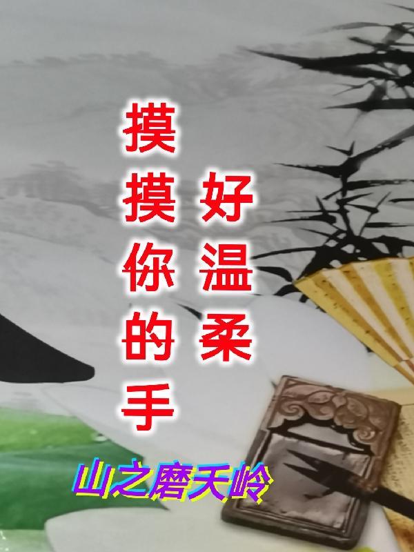 星河入我怀