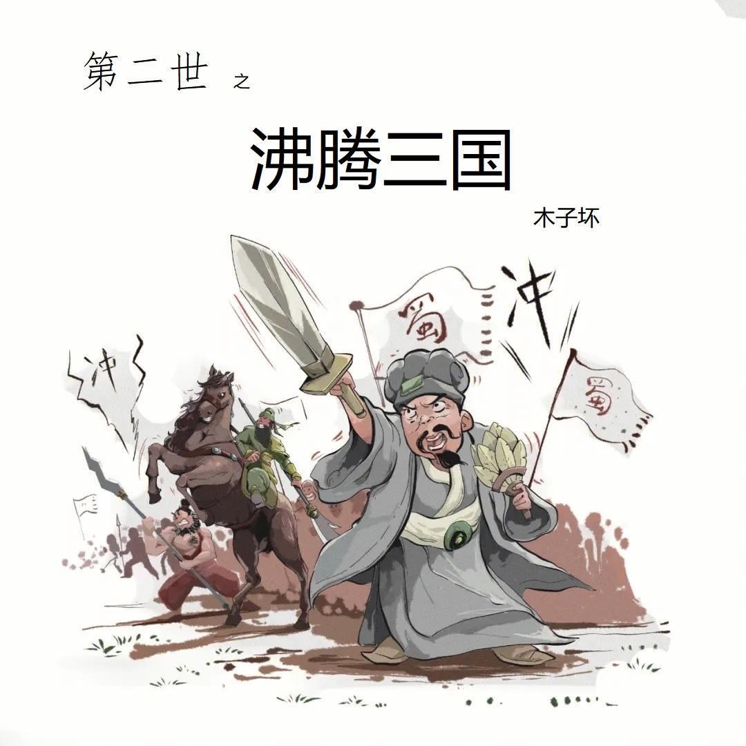 阴阳医师意思