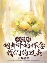 先斩前妻全家的