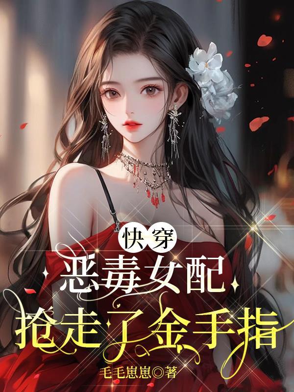 佛剑魔刀帮不帮二师兄