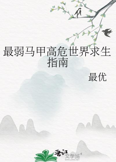 鹊刀门传奇六子结局