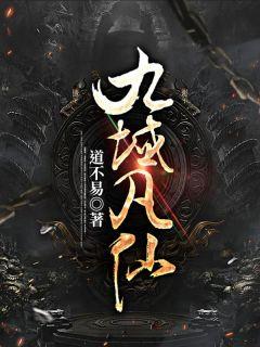 问道怎么卡星