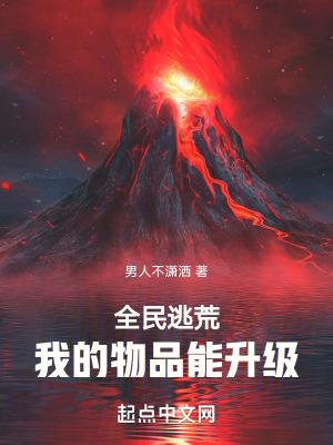 我的极品娇妻沈雪全文免费阅读无弹窗