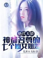 离婚之后我还穿着你的外套by不问三九txt