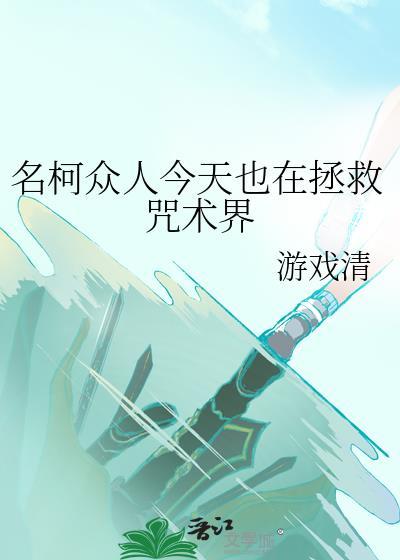 刺魂师有声