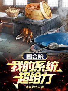 综穿之麒麟儿类似