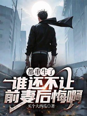 沉睡八年的我创建了万界聊天群完整版