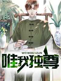 龙神太子剧情介绍