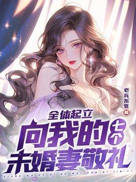 神澜奇域无双珠第二季动漫免费观看